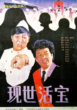老湿机体验区