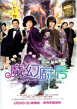 激情欧美一区二区三区中文字幕
