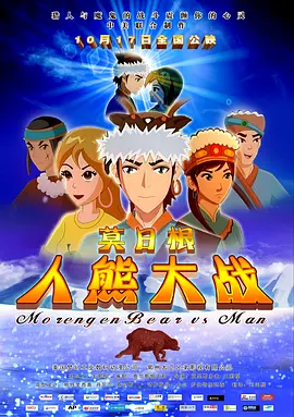 国产电影三级午夜a影院