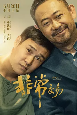 五月婷婷激情
