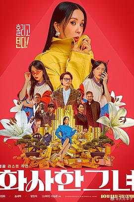 欧美激情精品久久久久久久久久