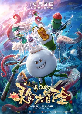 免费网禁呦萝资源网视频