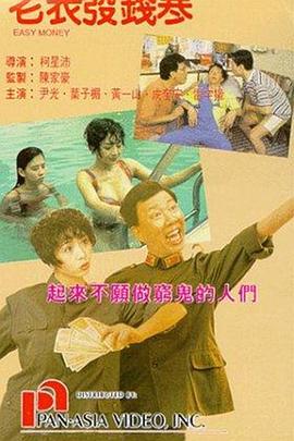 色婷婷丁香六月
