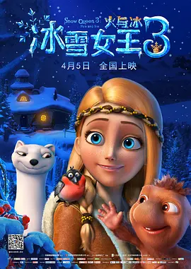 性的故事