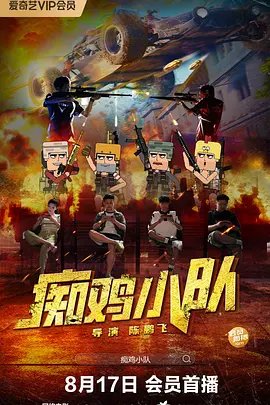 在线电影一区二区