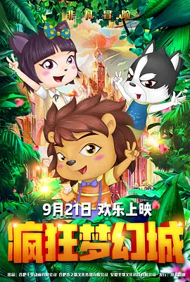 亲密爱人高清完整版电影