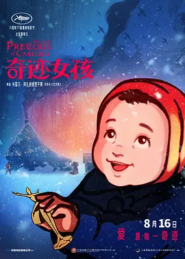 亚洲人成网77777亚洲