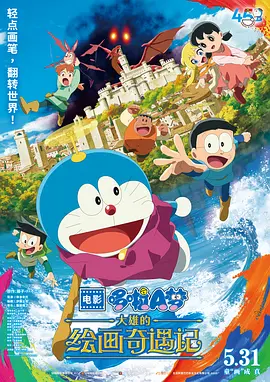 国产做国产爱免费视频
