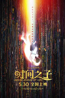 秘密爱，我的朋友妈妈2