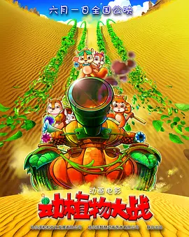新居时期