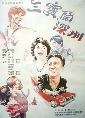 久久久久国产精品厨房