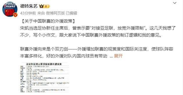 同学的性爱