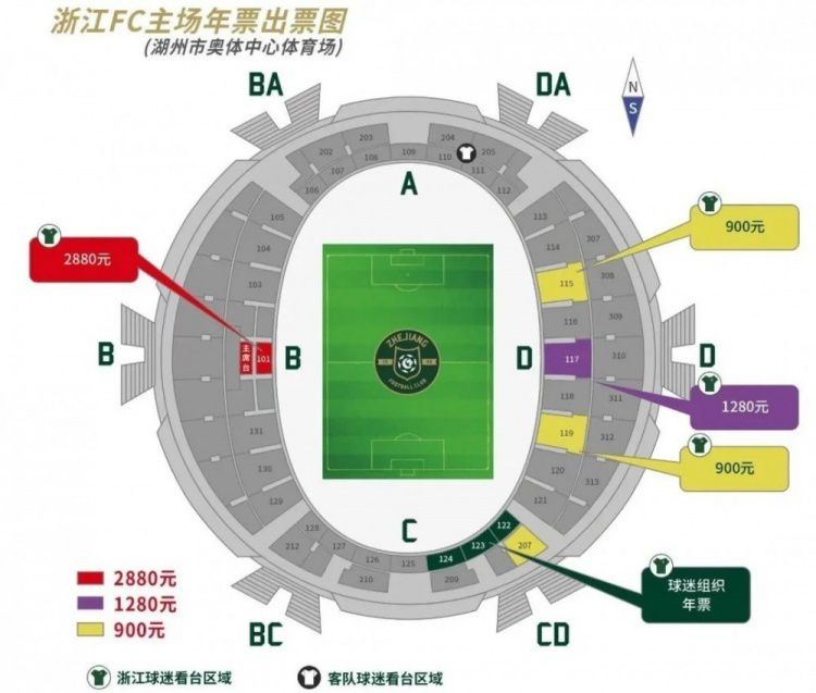 张津瑜和吕知樾结局