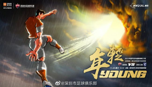 女陷阱