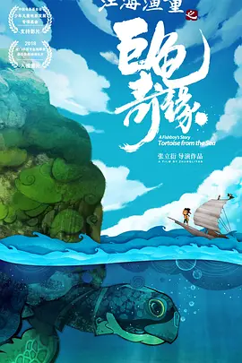 夏威夷的甜蜜