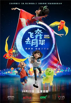 射液2018