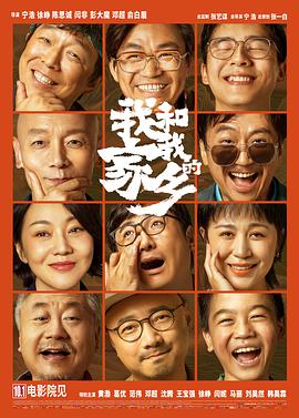 当丈夫在外面时
