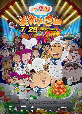 影音先锋成人