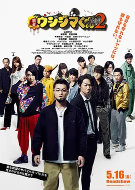 国产欧美日韩在线