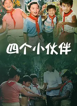 同学女友的挑衅