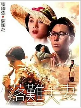 国产欧洲av
