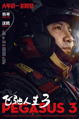 国产性猛交