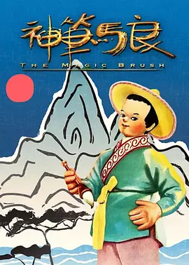 白石麻衣在线