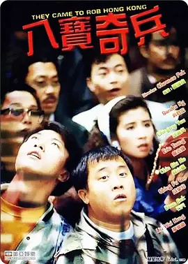现爱在线观看