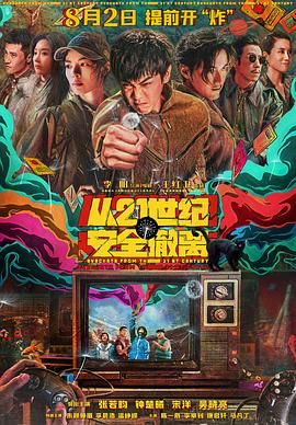 女朋友的妈妈3-2020