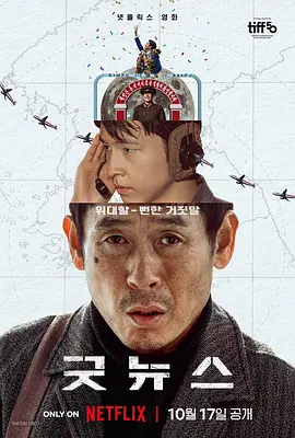 中午字幕在线观看
