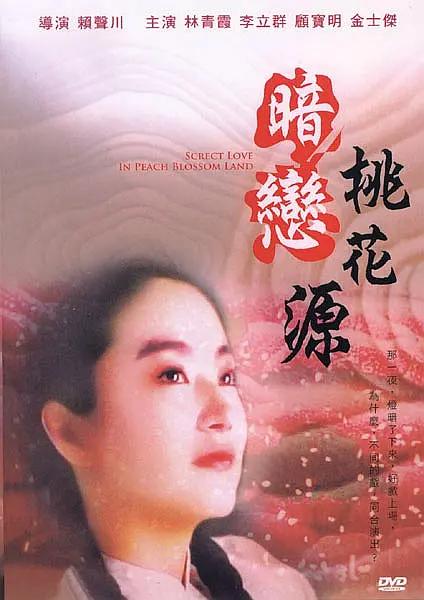 她浓密的爱液