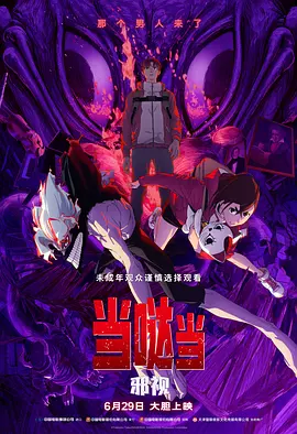国产夜夜操