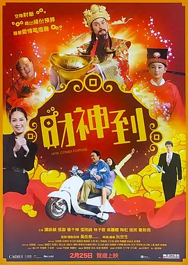 男人的天堂网av