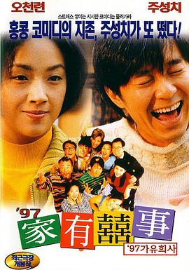 我朋友妈妈