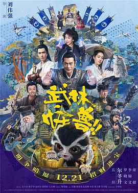 秘密研究所唐诗宋词最新版本