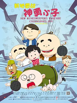 要是羡慕你的话就输了