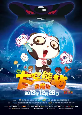 欧美污视频