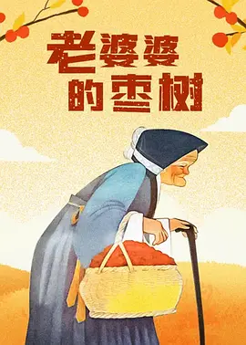 天堂av呦呦