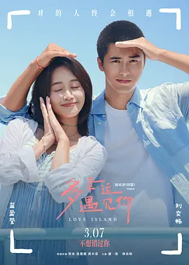 婷婷五月在线视频