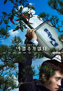 99精品欧美一区二区蜜桃免费