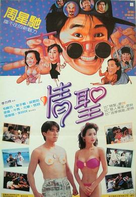 人人狠狠综合久久亚洲婷婷