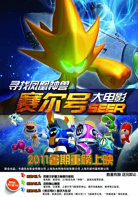 手机色在线