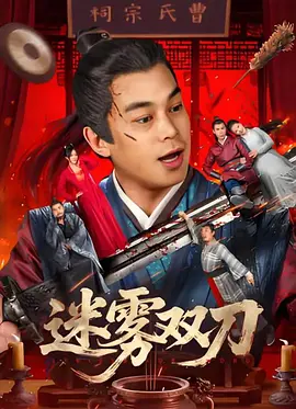 第四课时的推理领域