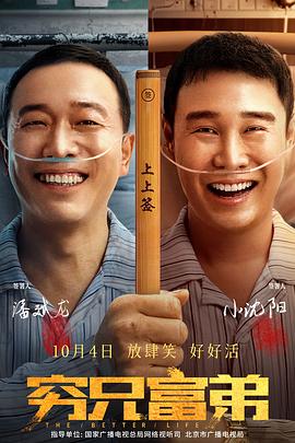 友人