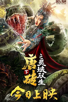 精品一区二区三区免费视频