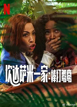 网站在线观看你应该知道我说