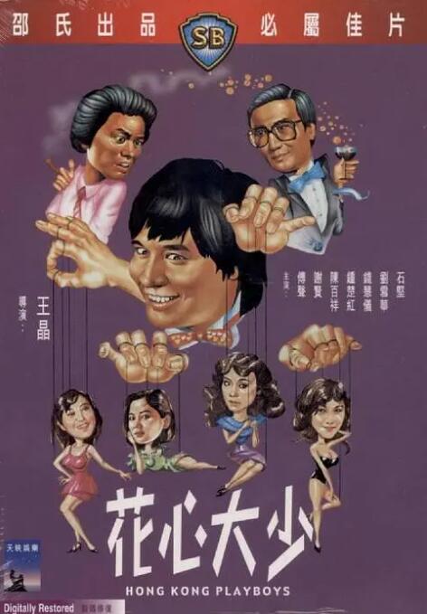 亚洲日本在线免费观看