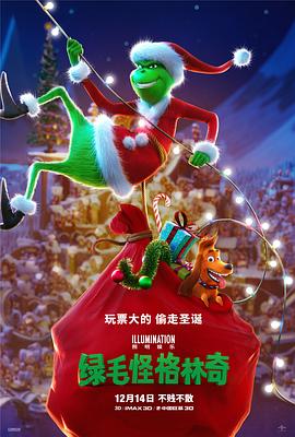 任职的秘书