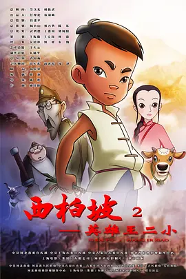 女警察tk一视频vk