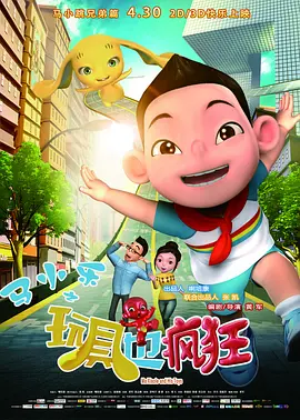 三宫椿电影在线观看
